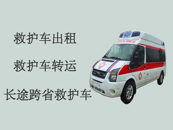 郑州转院救护车出租-长途跨省医疗转运车出租